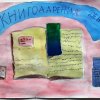 150 томов
